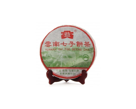 扶风普洱茶大益回收大益茶2004年彩大益500克 件/提/片